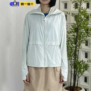 阿迪达斯外套女夏季薄款凉感防晒衣皮肤衣连帽休闲夹克衫IW9432