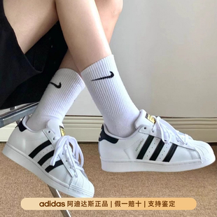 Adidas阿迪达斯三叶草春男女金标贝壳头低帮鞋运动休闲板鞋EG4958