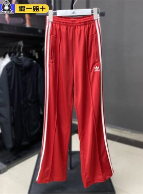阿迪达斯三叶草长裤女速干休闲裤三条纹直筒阔腿裤运动裤JX2806