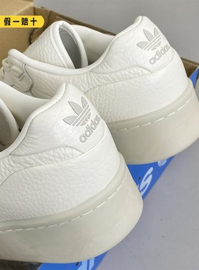 阿迪达斯正品三叶草男女RIVALRY LUX LOW防滑耐磨透气板鞋IF7184