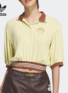 Adidas/阿迪达斯正品三叶草女士翻领经典针织短款短袖JM8001