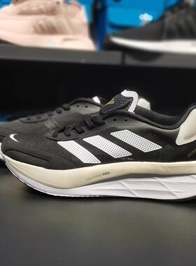 Adidas/阿迪达斯 正品女鞋2026新款ADIZERO透气运动跑步鞋 H67515