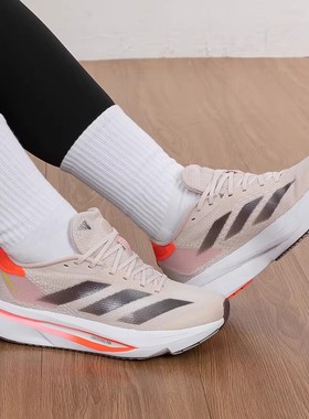 Adidas阿迪达斯女ADIZERO SL2 W超轻训练备赛马拉松跑步鞋 IF6764