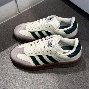adidas阿迪达斯三叶草SAMBA XLG男女运动鞋德训鞋T头厚底鞋IE3911