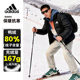 KF8760 户外保暖运动服正品 Adidas阿迪达斯羽绒服外套男女冬季 新款