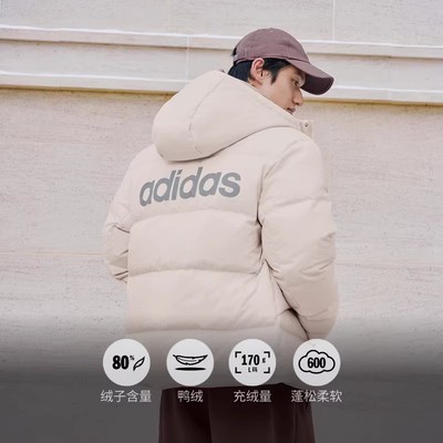 Adidas/阿迪达斯羽绒服男款爆款