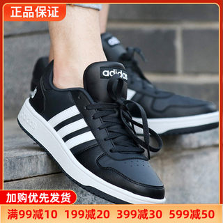 正品Adidas阿迪达斯板鞋男鞋春季运动鞋低帮鞋子经典休闲鞋B44699