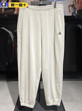 阿迪达斯男裤子Adidas运动裤夏季2025新款针织裤宽松裤IV7591