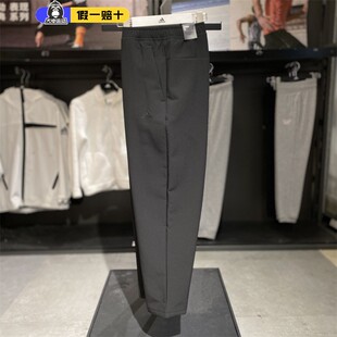 阿迪达斯直筒长裤男新款adidas裤子运动针织加绒黑色休闲裤IV7585