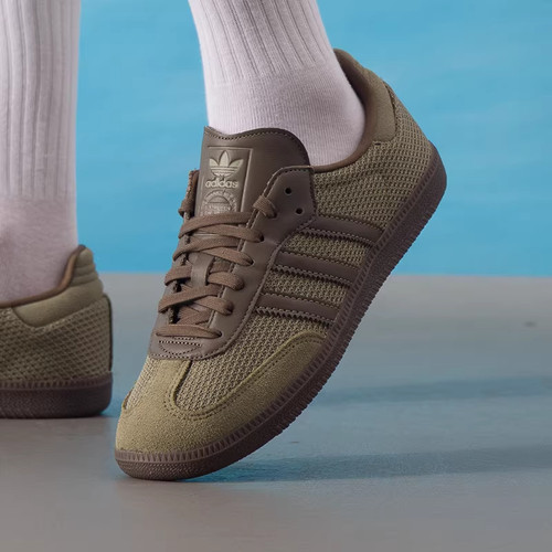 Adidas阿迪达斯三叶草SAMBA棕咖色编织面男女复古德训板鞋JR0885