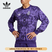 Adidas 卫衣JM1103 扎染宽松足球时尚 阿迪达斯正品 三叶草男士