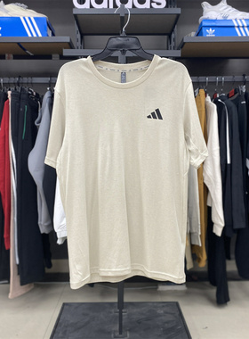 Adidas阿迪达斯夏男子小标跑步训练短袖吸湿排汗运动T恤JC7736