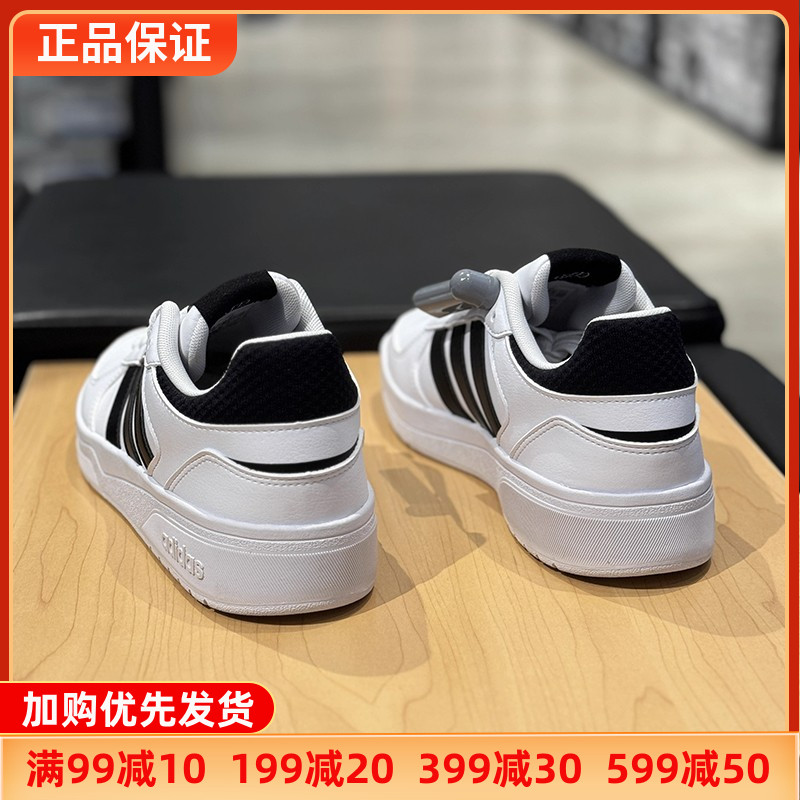 阿迪达斯男鞋夏季经典Adidas板鞋新款休闲鞋低帮运动鞋正品ID9658-封面