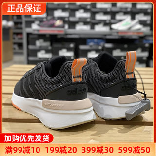 Adidas阿迪达斯跑步鞋女春季款网面透气轻便舒适运动鞋正品H00654