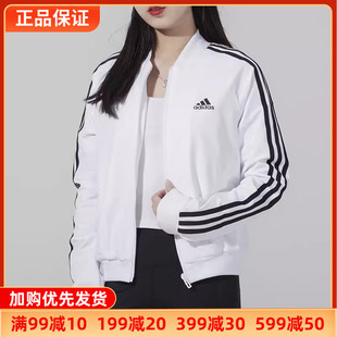 【断码清仓专区】Adidas阿迪达斯外套女子秋冬休闲运动夹克H10180