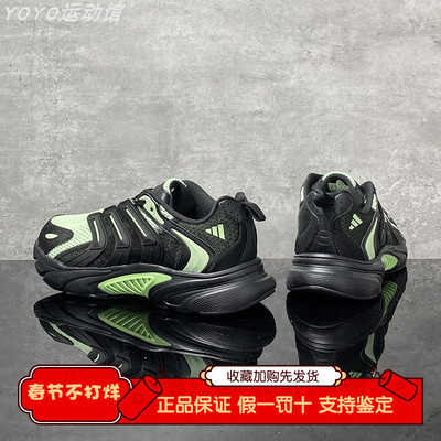 Adidas阿迪达斯正品2026春季新款男女同款清风透气跑步鞋IE6375