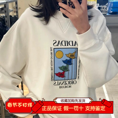 Adidas阿迪达斯正品男子圆领加绒套头卫衣运动休闲上衣宽松IX6745