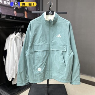 Adidas阿迪达斯外套男子正品新款宽松休闲速干运动立领夹克JY1676