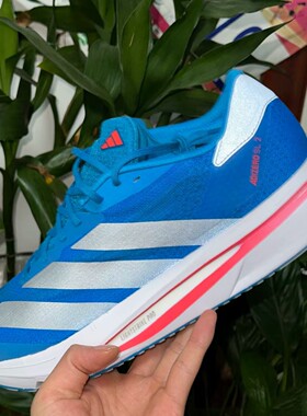 Adidas/阿迪达斯正品ADIZERO男士缓震训练透气马拉松跑步鞋FY4079