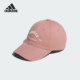 2026新款 Adidas 阿迪达斯正品 男女休闲运动户外遮阳棒球帽JY4784
