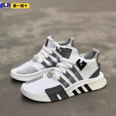 Adidas三叶草阿迪达斯EQT BASK ADV V2男女同款运动休闲鞋JI4274