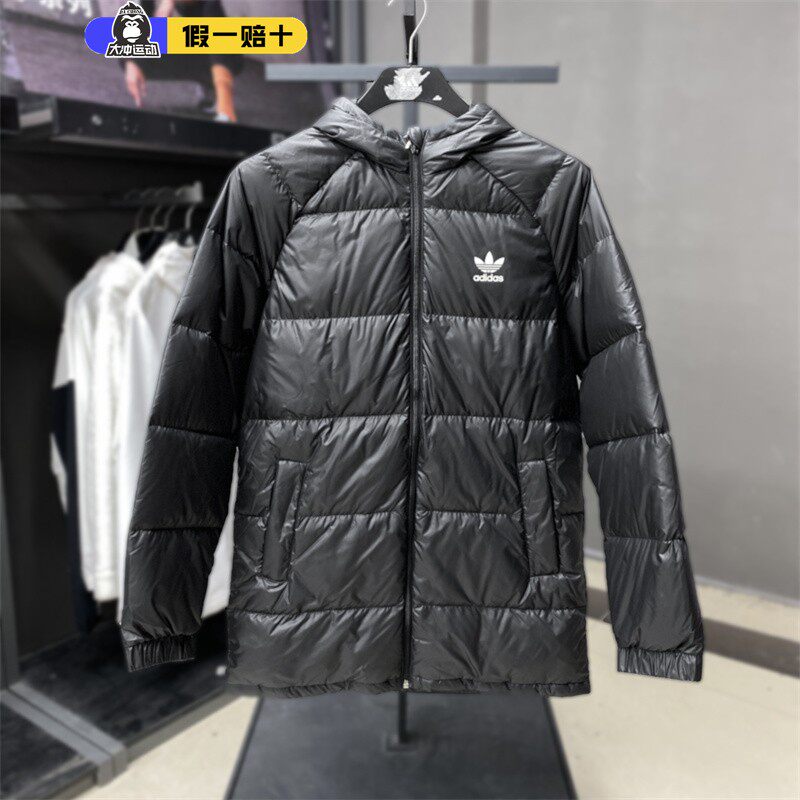 H45017大童运动保暖羽绒服