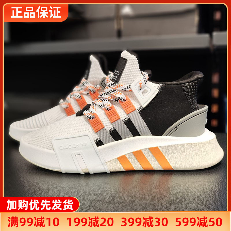 【断码清仓专区】Adidas阿迪达斯女鞋板鞋跑步鞋休闲运动鞋GW1053