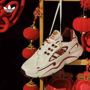 正品Adidas阿迪达斯男鞋2026新款OZMILLEN厚底缓震老爹鞋JR0090