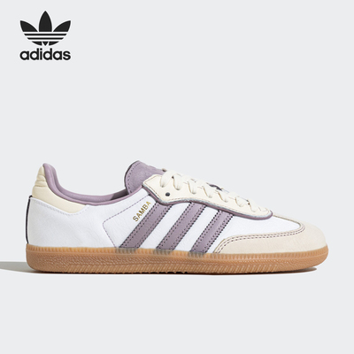阿迪达斯 Adidas 三叶草 SAMBA OG 男女低帮经典运动板鞋 IE1417
