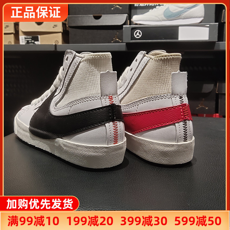 Nike耐克男鞋板鞋春季BLAZER开拓者高帮正品透气运动休闲鞋DD3111 运动鞋new 板鞋 原图主图