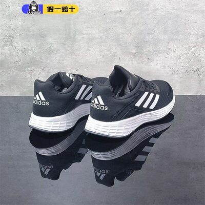 Adidas阿迪达斯女子DURAMO SL轻盈网面透气休闲运动跑步鞋H04628