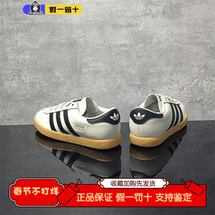 阿迪达斯三叶草Stadt男女新款经典薄底舒适透气运动T头板鞋JP8227