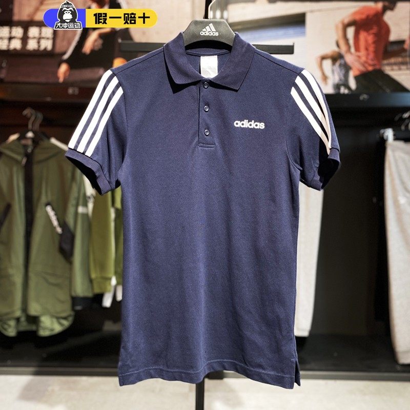 阿迪达斯藏青短袖男装夏季新款透气翻领商务休闲体恤polo衫EJ0925,运动服/休闲服装,运动POLO衫,淘宝优惠券,粉丝福利购,淘宝优惠卷