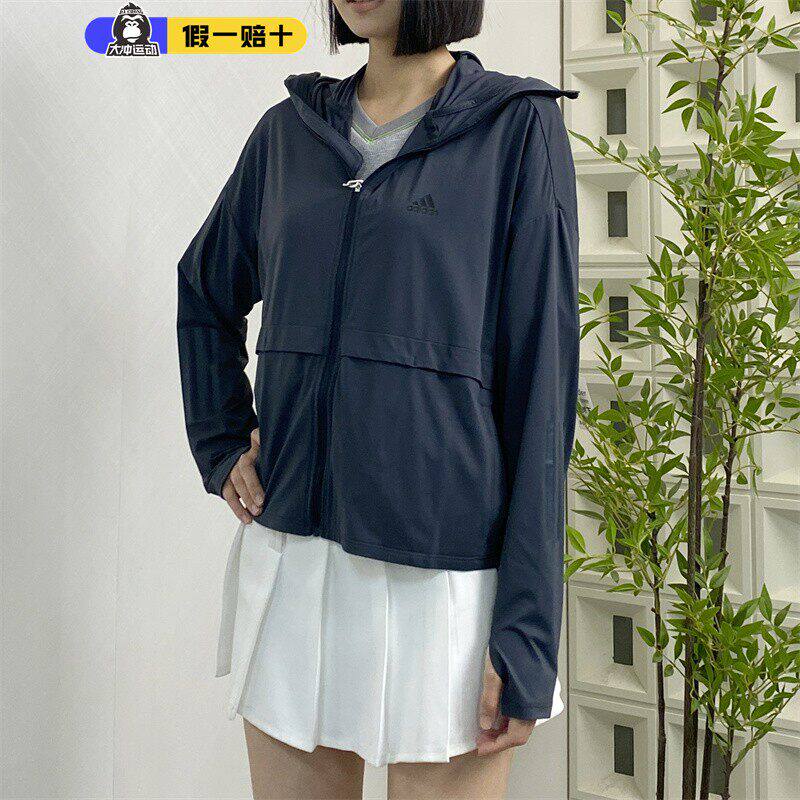 阿迪达斯防晒衣女adidas夏季新款运动面罩皮肤衣户外外套IW9434