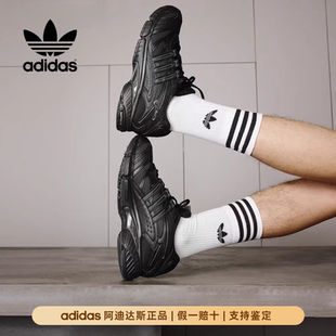 阿迪达斯三叶草「光波鞋」TEMPER RUN 2复古网面老爹鞋男女JH5502