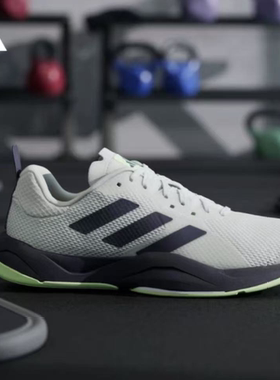 Adidas/阿迪达斯正品RAPIDMOVE 25男女鞋减震耐磨训练鞋IF0967