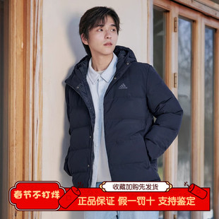 阿迪达斯正品冬季男款女款保暖户外旅游羽绒服短款连帽外套KE5407