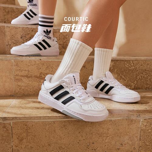 Adidas/阿迪达斯夏季正品 COURTIC 三叶草男女运动休闲板鞋GX6318