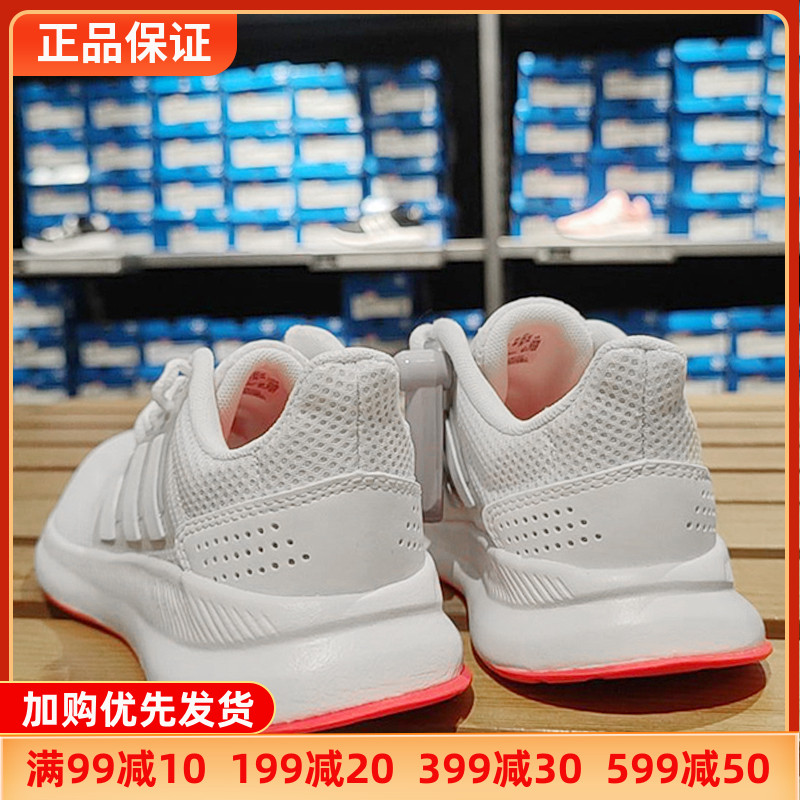 阿迪达斯女鞋夏季跑步鞋轻便网面透气休闲Adidas运动鞋正品FW5142