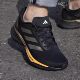 Adidas阿迪达斯SUPERNOVA IH0437 ETERNO男女轻便减震透气跑步鞋
