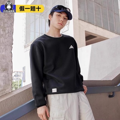 阿迪达斯男子针织休闲运动套头衫