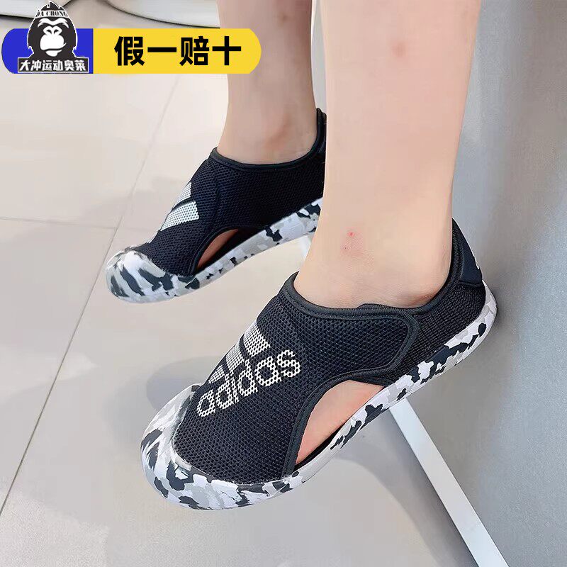 阿迪达斯婴童鞋网面透气包头凉鞋