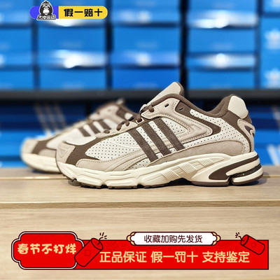 阿迪达斯透气运动鞋休闲鞋男女