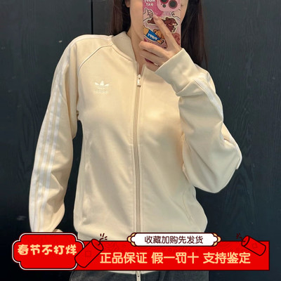 阿迪达斯男女款复古立领休闲夹克