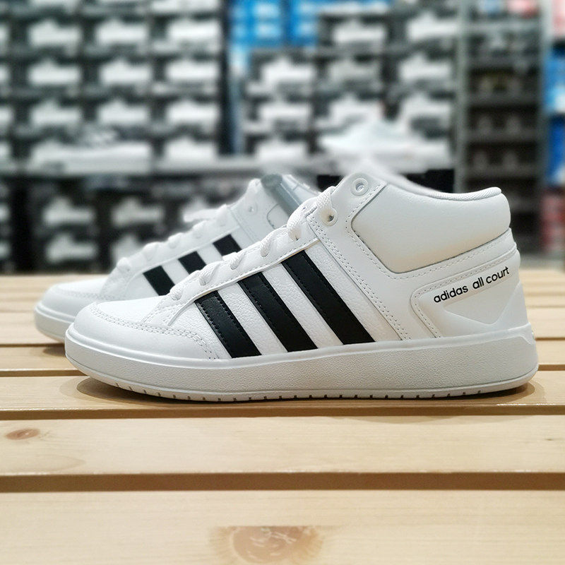 阿迪达斯男女春冬新款高帮板鞋小白鞋正品Adidas运动休闲鞋H02980