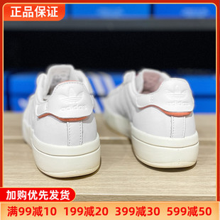 女三叶草SUPERSTAR Adidas阿迪达斯鞋 AYOON经典 贝壳头板鞋 GV9543