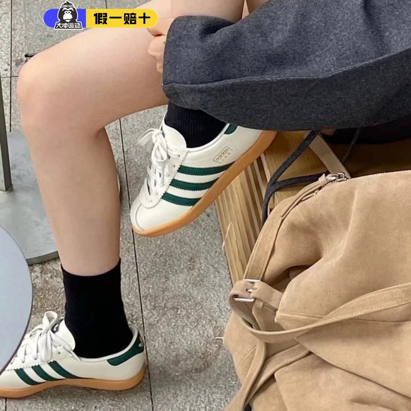 阿迪达斯三叶草男女运动休闲米绿色低帮板鞋德训T头鞋正品JR8311