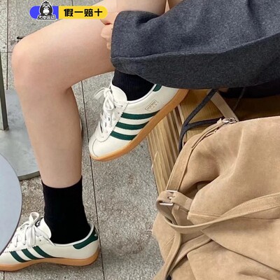 阿迪达斯三叶草男女运动休闲米绿色低帮板鞋德训T头鞋正品JR8311