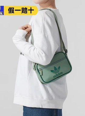 阿迪达斯三叶草男包女包25春季新款运动包户外单肩包斜挎包JI9446
