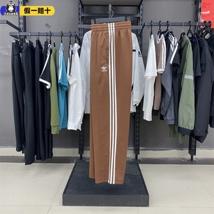 针织宽松休闲运动直筒裤 阿迪达斯三叶草25年春季 男子长裤 正品 新款